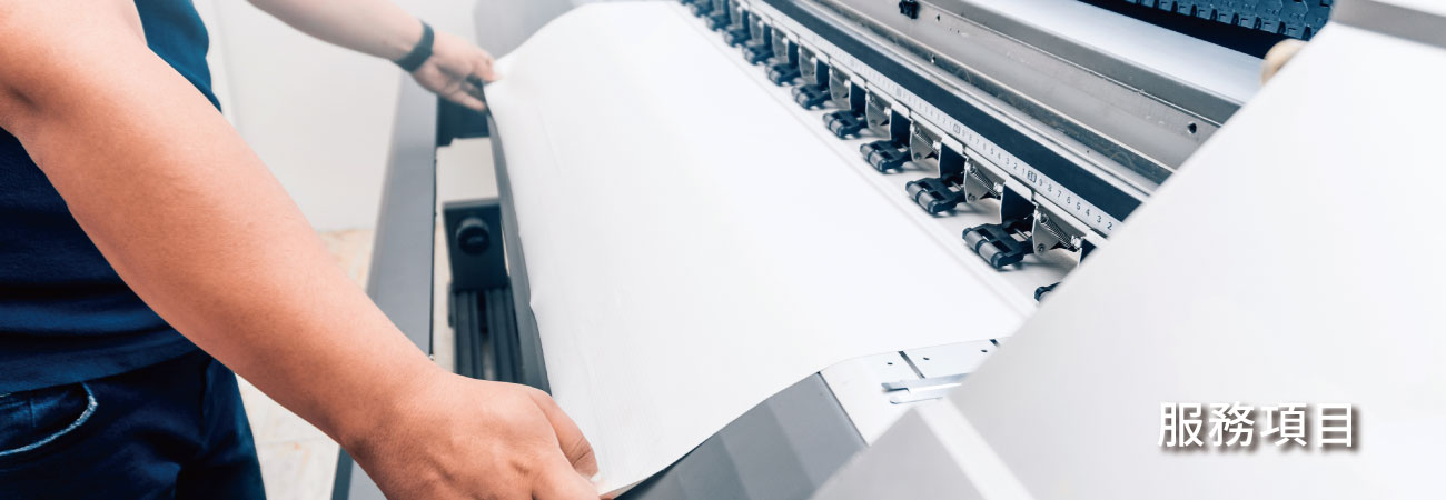 昱佑電腦股份有限公司的產品專區 Banner圖片