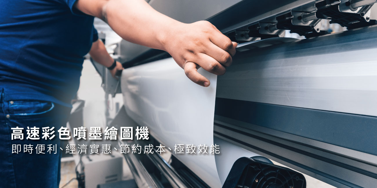 昱佑電腦股份有限公司的第2張banner圖片