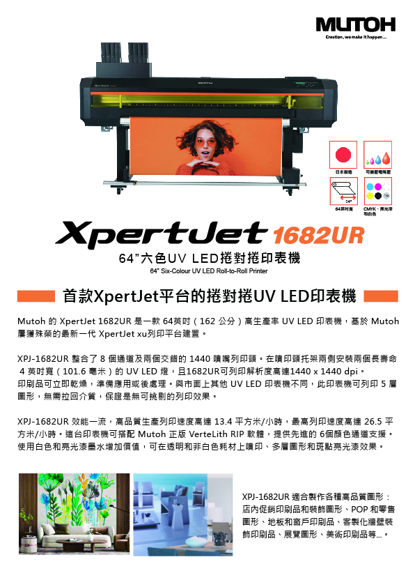 XPJ-1682UR的第2張圖片