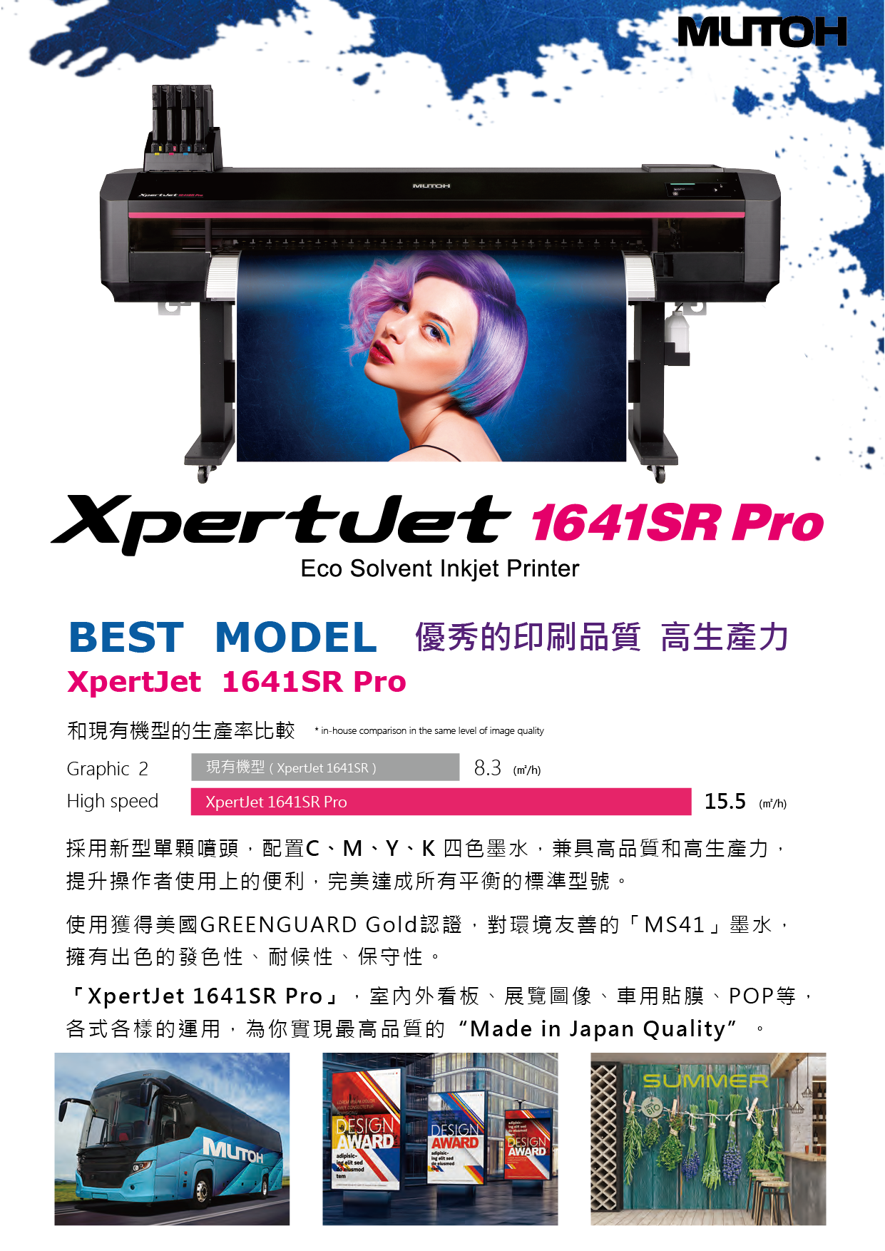XPJ-1641SR Pro的第2張圖片