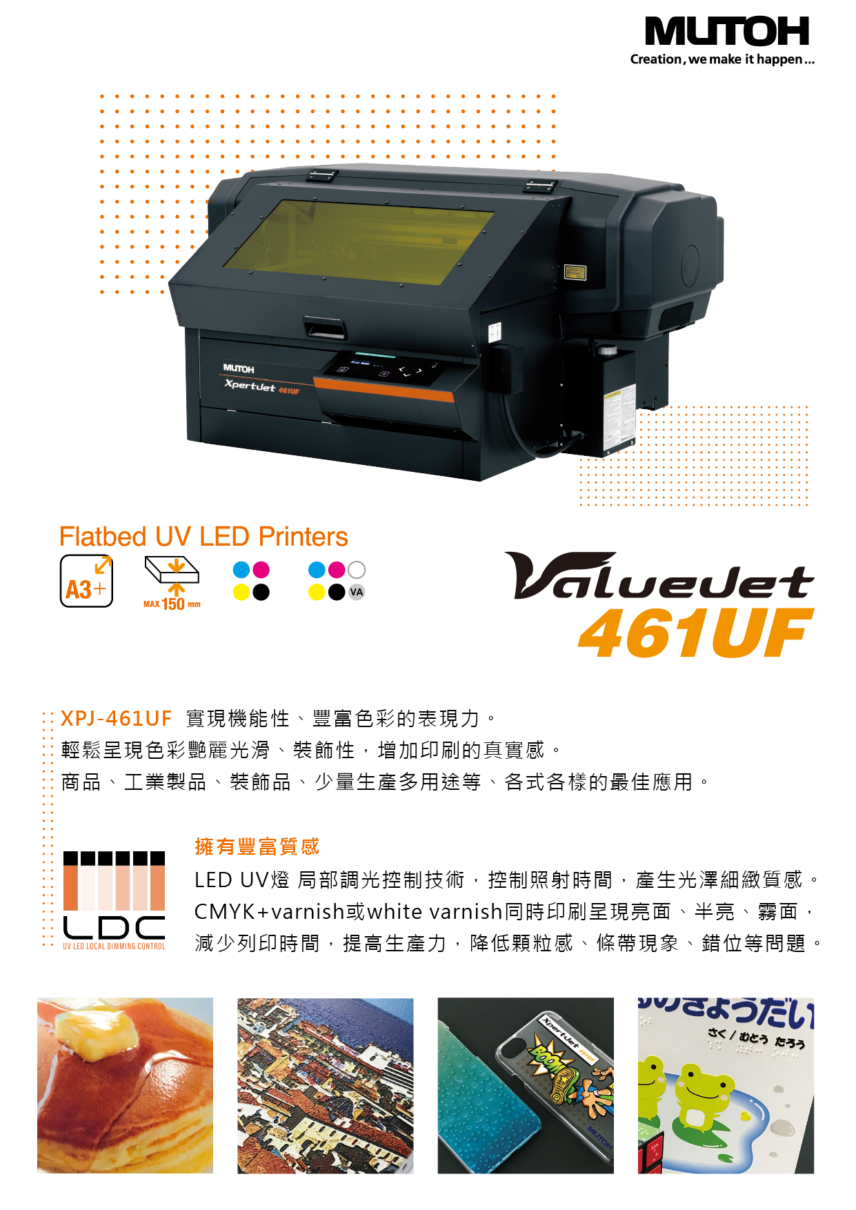 VJ-461UF的第2張圖片
